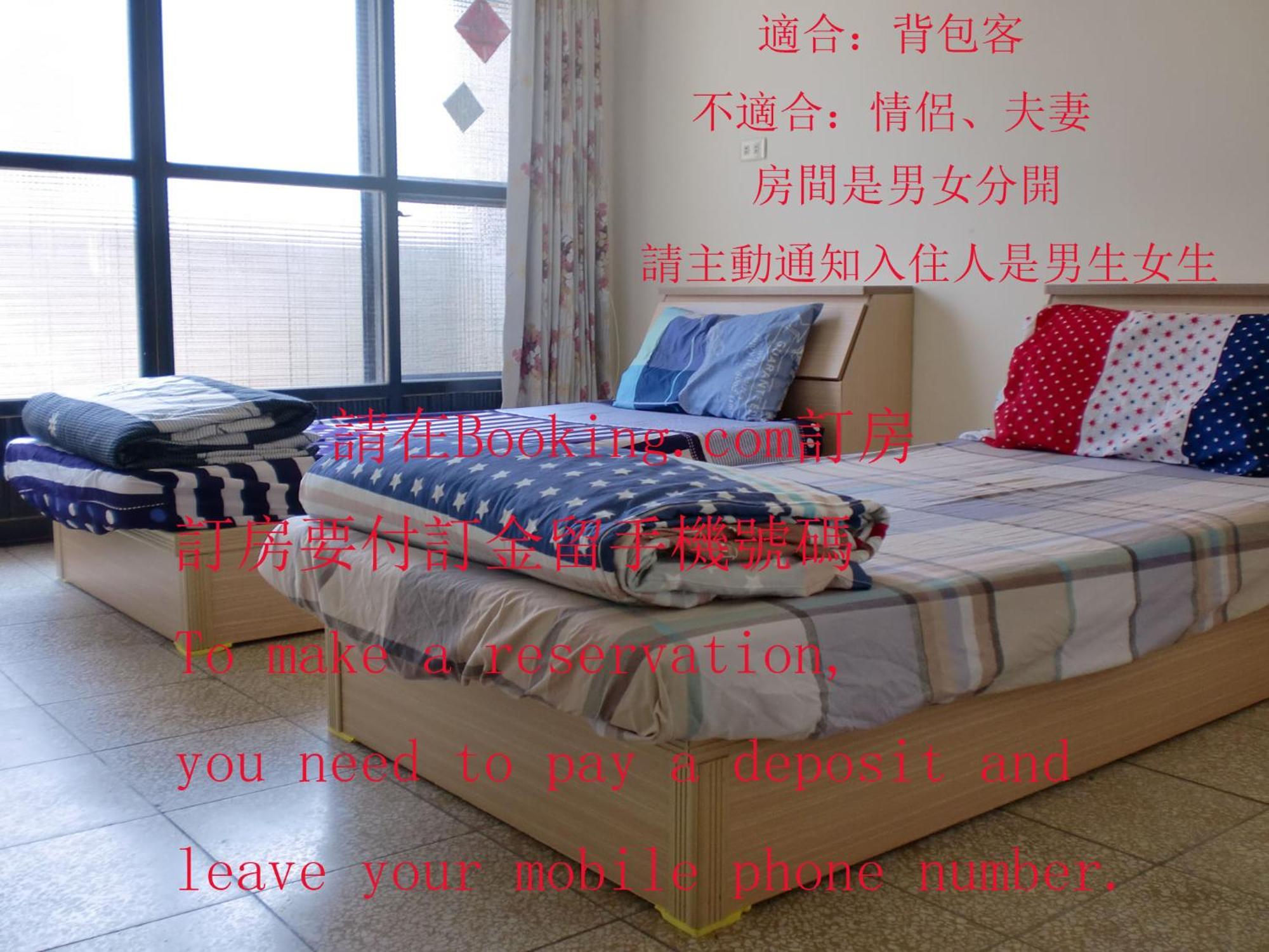 Add Hostel Changhua City Luaran gambar