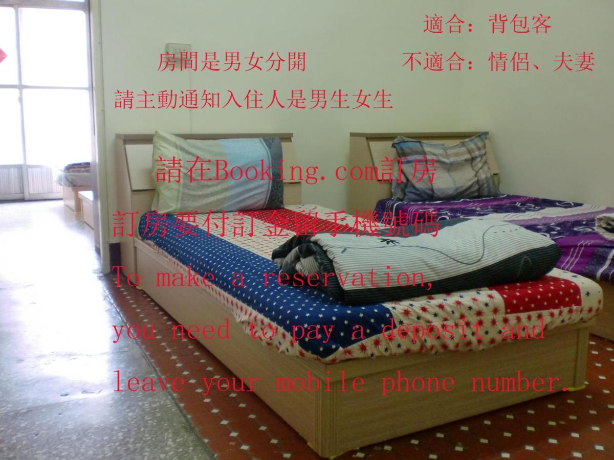 Add Hostel Changhua City Luaran gambar