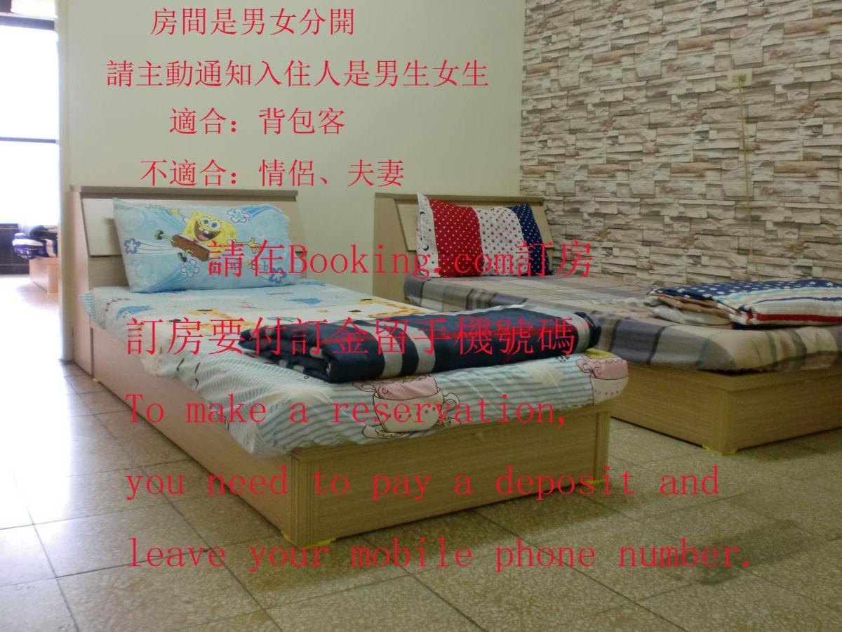 Add Hostel Changhua City Luaran gambar