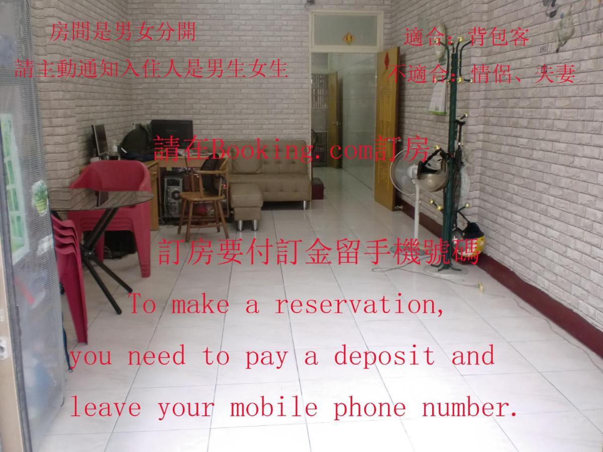 Add Hostel Changhua City Luaran gambar